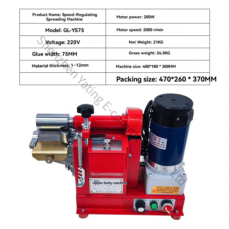 GL-YS40 Leather Gluing Machine - đánh giá và giá Shoe Brush