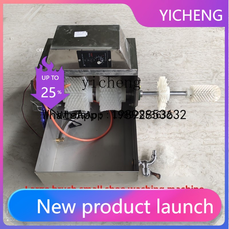 S5.11 Commercial Shoe Washing  - đánh giá và giá Shoe Brush