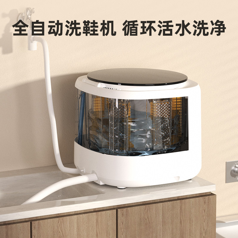 Automatic Shoe Sock Washer All - đánh giá và giá Shoe Cleaning Brush